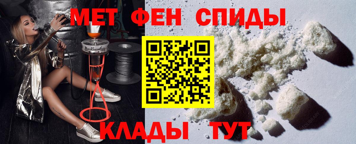 АМФ VHQ  Амфетамин  Сибай  АМФЕТАМИН  Вход с VPN 