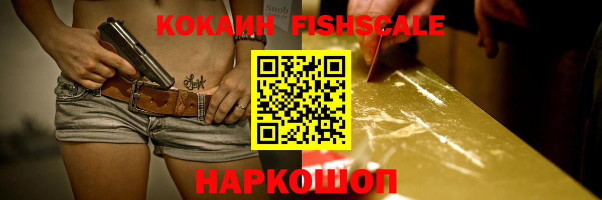 Cocaine Колумбийский  Кокаин  Сибай  Вход с VPN 