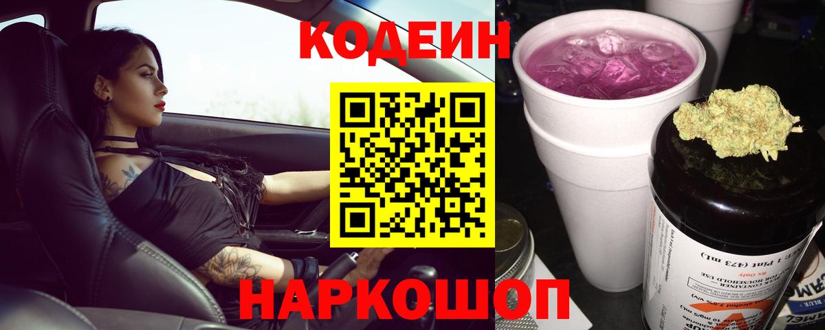 MDMA  Вход с VPN  Гашиш  Бошки Шишки  Сибай  ГАШИШ  Вейп ТГК  КОКАИН  МЕФ кристаллы 