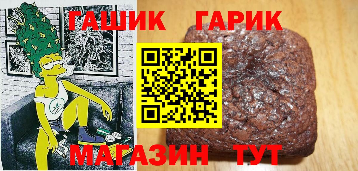 ГАШ 40% ТГК Сибай