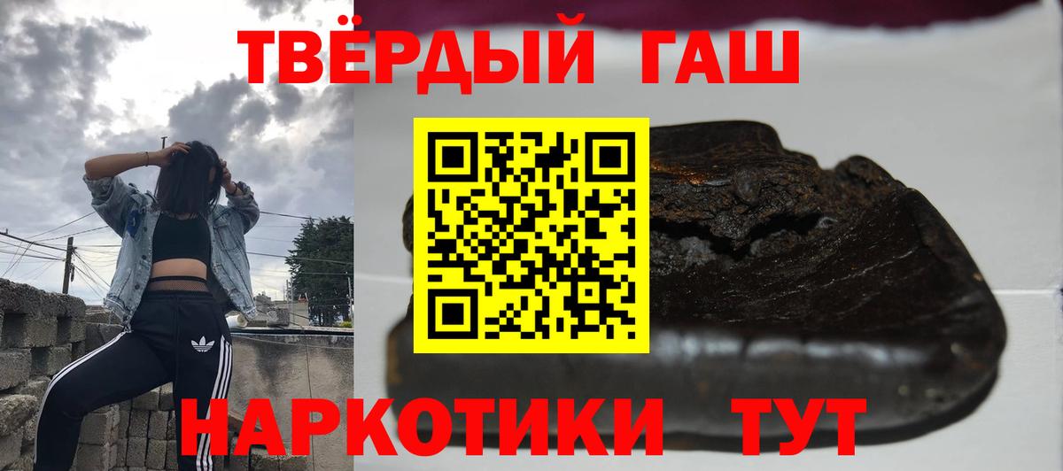 Гашиш ice o lator  Вход с VPN  Сибай  ГАШ хэш 