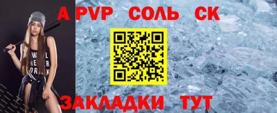 прущая мука Рузаевка