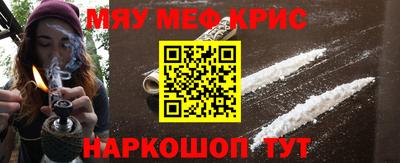 прущая мука Рузаевка