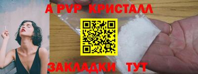 меф Рыбинск