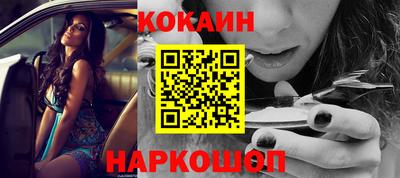 меф Рыбинск