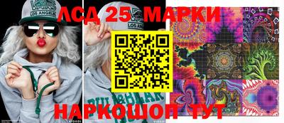 крисы Пушкино