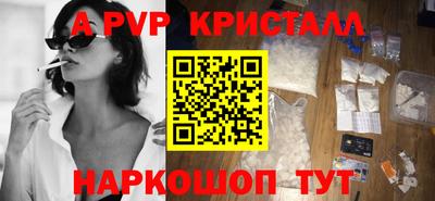 меф Рыбинск