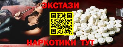 меф Рыбинск
