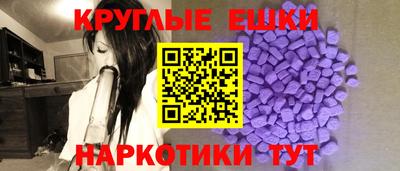 прущая мука Рузаевка