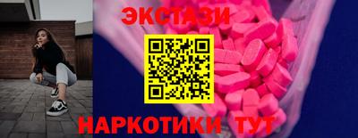 прущая мука Рузаевка