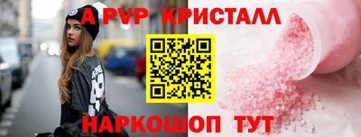 винт Рязань