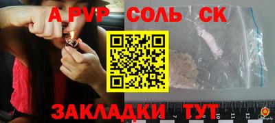 меф Рыбинск