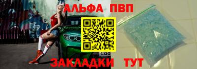 крисы Пушкино