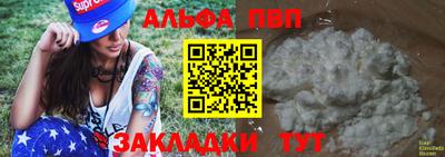 винт Рязань
