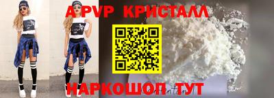 винт Рязань