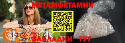 крисы Пушкино