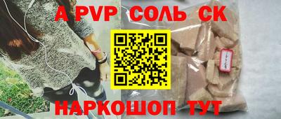 винт Рязань
