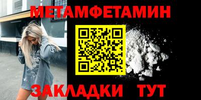 меф Рыбинск