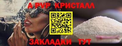 крисы Пушкино