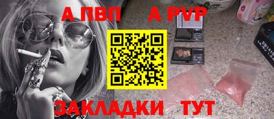 скорость Пыть-Ях