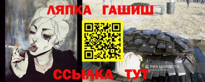 прущая мука Рузаевка