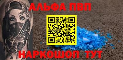 меф Рыбинск