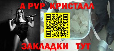 винт Рязань