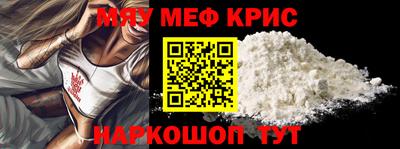 прущая мука Рузаевка