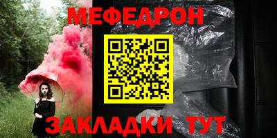 мет Пугачёв