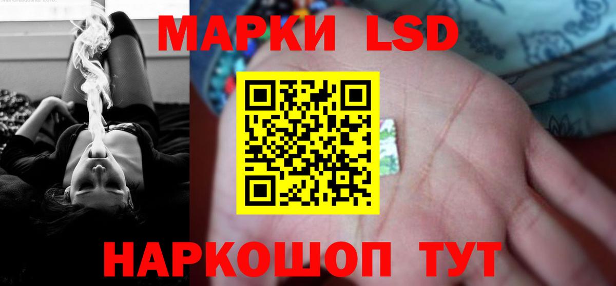 Лсд 25 экстази ecstasy  Вход с VPN  Сибай  ЛСД экстази ecstasy 