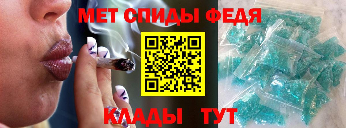 Первитин  МЕТАМФЕТАМИН витя  Сибай  Вход с VPN  МЕТАМФЕТАМИН витя 