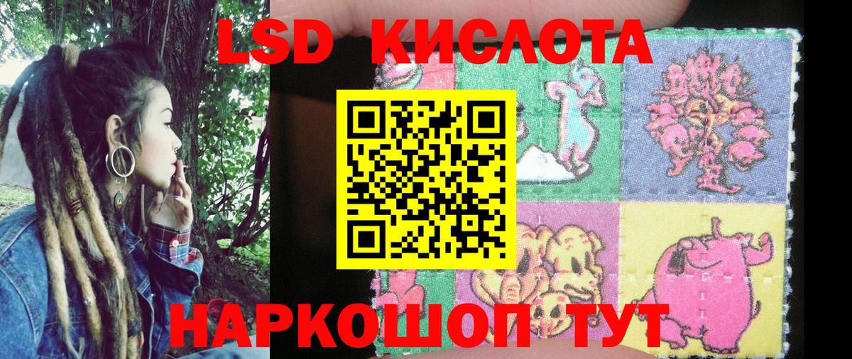 Марки 25I-NBOMe 1500мкг Сибай
