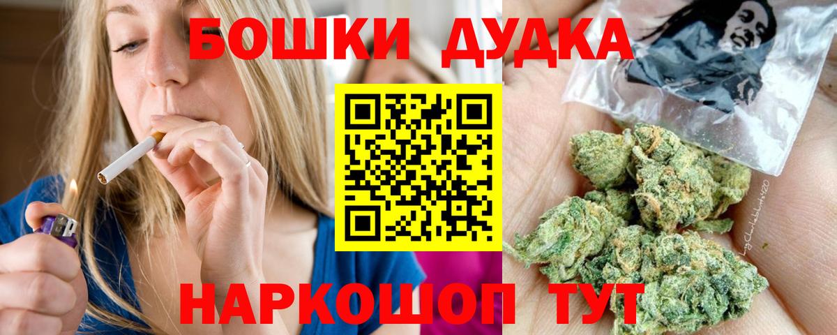 Канабис Amnesia  Вход с VPN  Сибай  МАРИХУАНА AK-47 